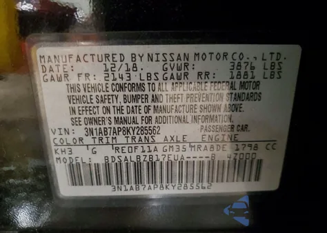 2019 Nissan Sentra S из США, поврежденный, VIN 3N1AB7AP8KY285562